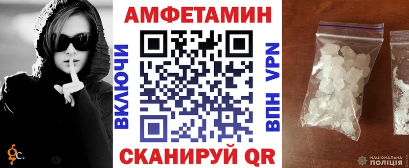АМФ Розовый  Бодайбо 