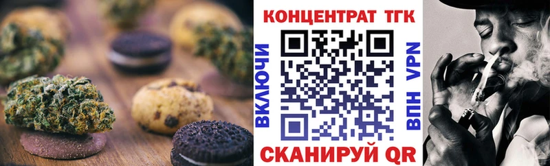 Еда ТГК конопля  наркота  мориарти как зайти  Бодайбо 