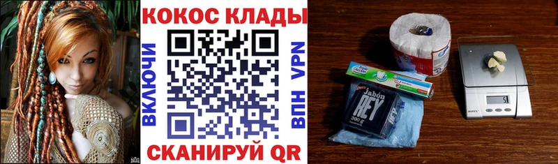 это Telegram  Бодайбо  Cocaine FishScale 