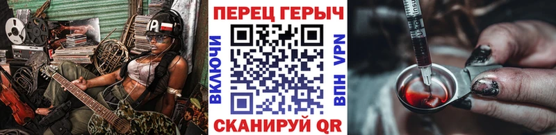 Героин VHQ  купить   Бодайбо 