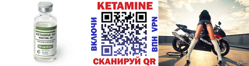 где купить наркотик  Бодайбо  КЕТАМИН VHQ 