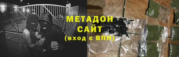 герыч Сафоново