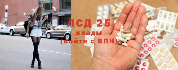 тгк Белокуриха