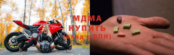 тгк Белокуриха