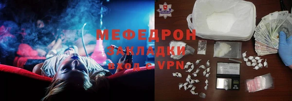 MDMA Богородск