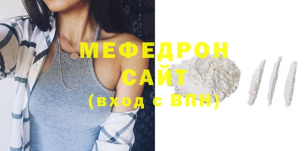 тгк Белокуриха