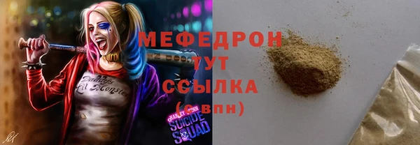 дживик Саяногорск