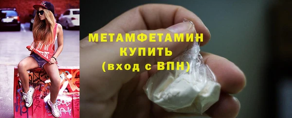 тгк Белокуриха