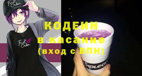 тгк Белокуриха