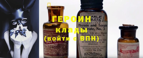 MDMA Богородск