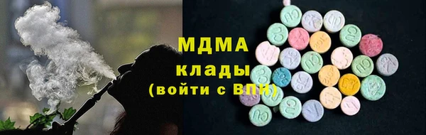 меф Беломорск