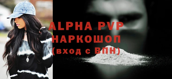 мяу мяу кристалл Белоозёрский