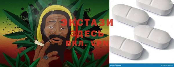 тгк Белокуриха