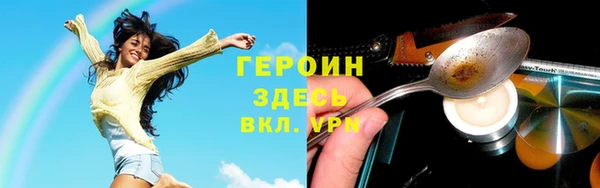 MDMA Богородск