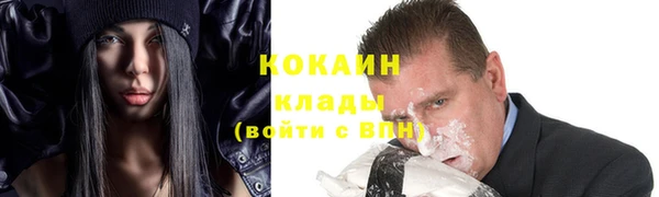 мяу мяу кристалл Белоозёрский