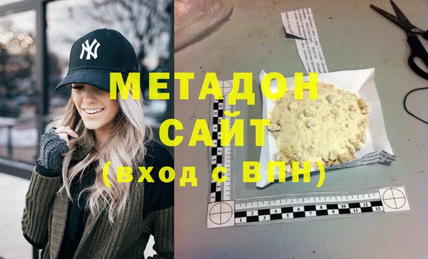 мяу мяу кристалл Белоозёрский