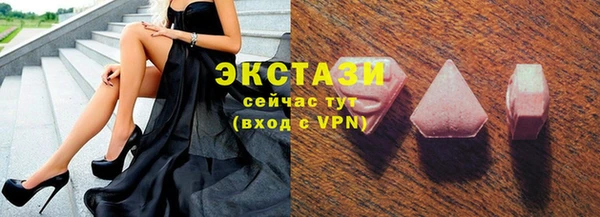 меф Беломорск