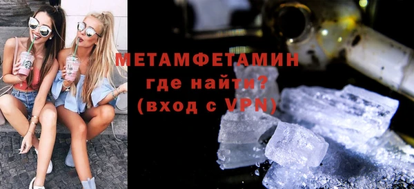 MDMA Богородск