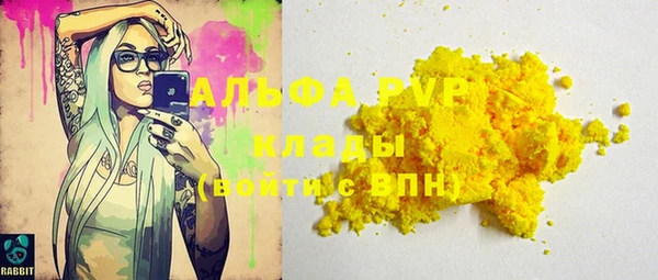 мяу мяу кристалл Белоозёрский