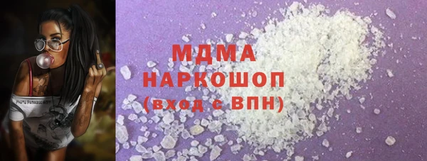 меф Беломорск