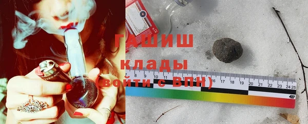 мяу мяу кристалл Белоозёрский