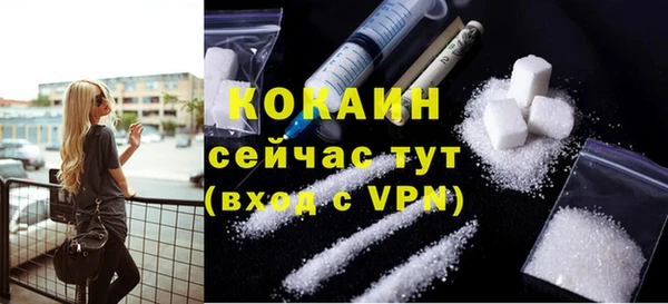 MDMA Богородск