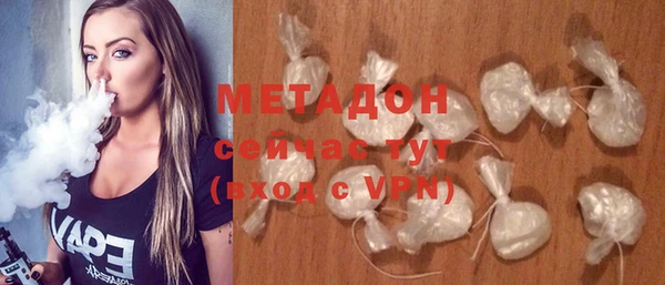 тгк Белокуриха