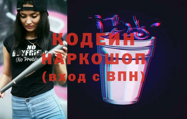 прущий лед Богородицк