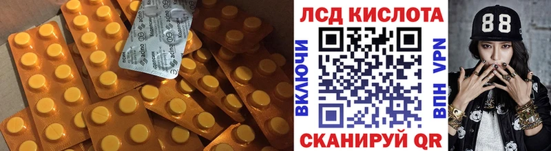 даркнет официальный сайт  Бодайбо  Лсд 25 экстази кислота 