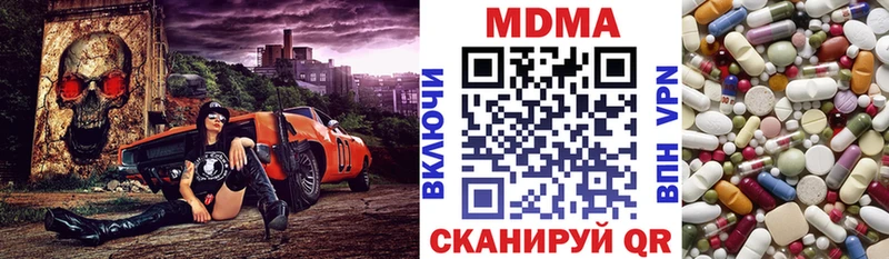 MDMA кристаллы наркотики Бодайбо