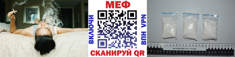 Меф  Бодайбо