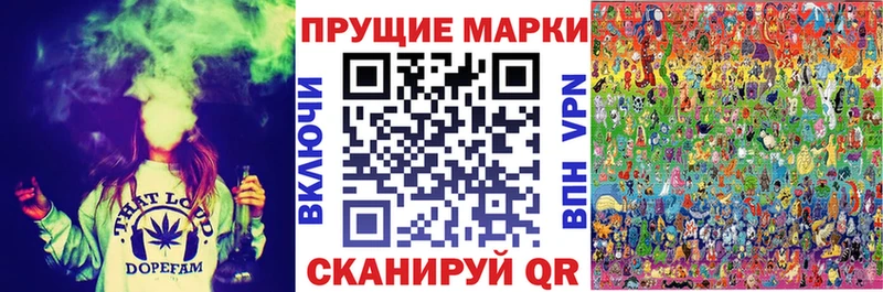Наркотические марки 1,5мг  Бодайбо 