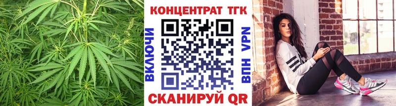 закладка  Бодайбо  ТГК жижа 